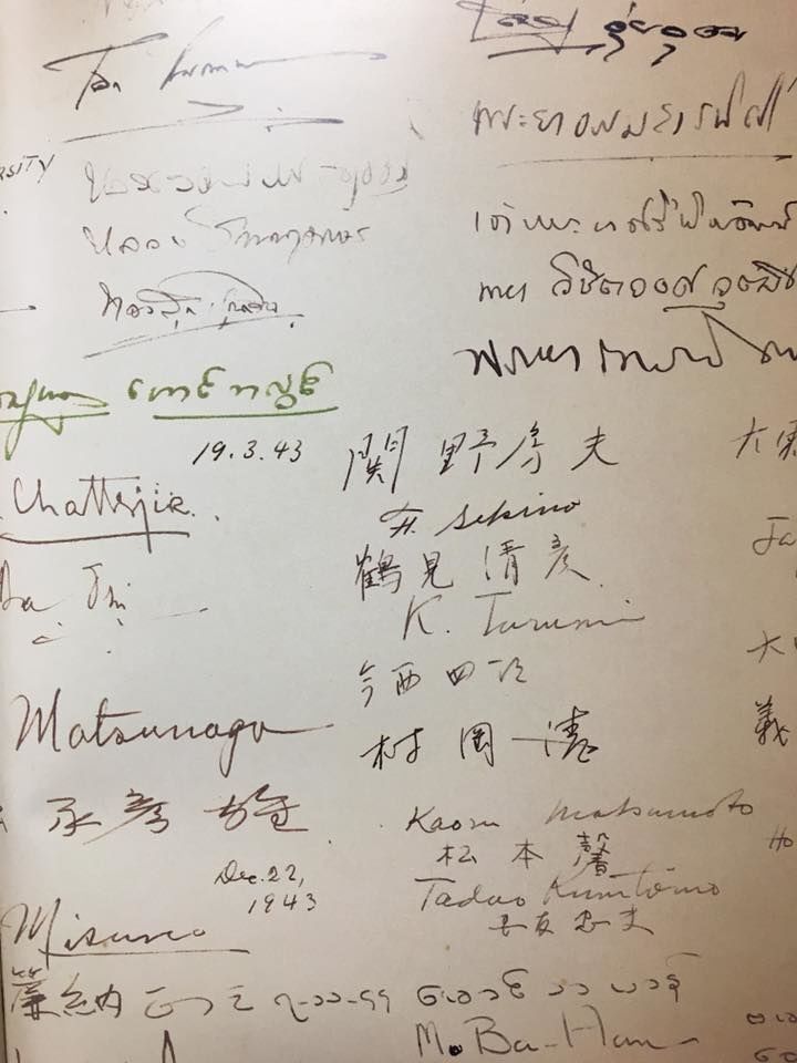 ลายเซ็นต์บุคคลสำคัญต่างๆผู้มาเยี่ยมเยือน ม.ธรรมศาสตร์ 