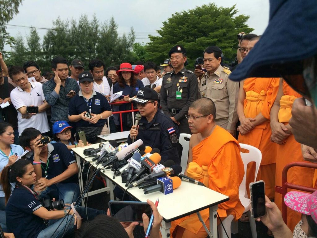 ธรรมกาย