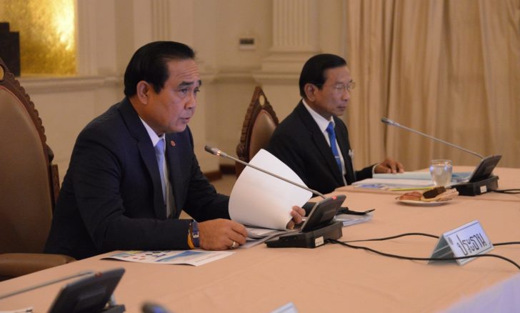 ประยุทธ์