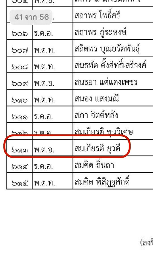 201606011149395-20041020143405