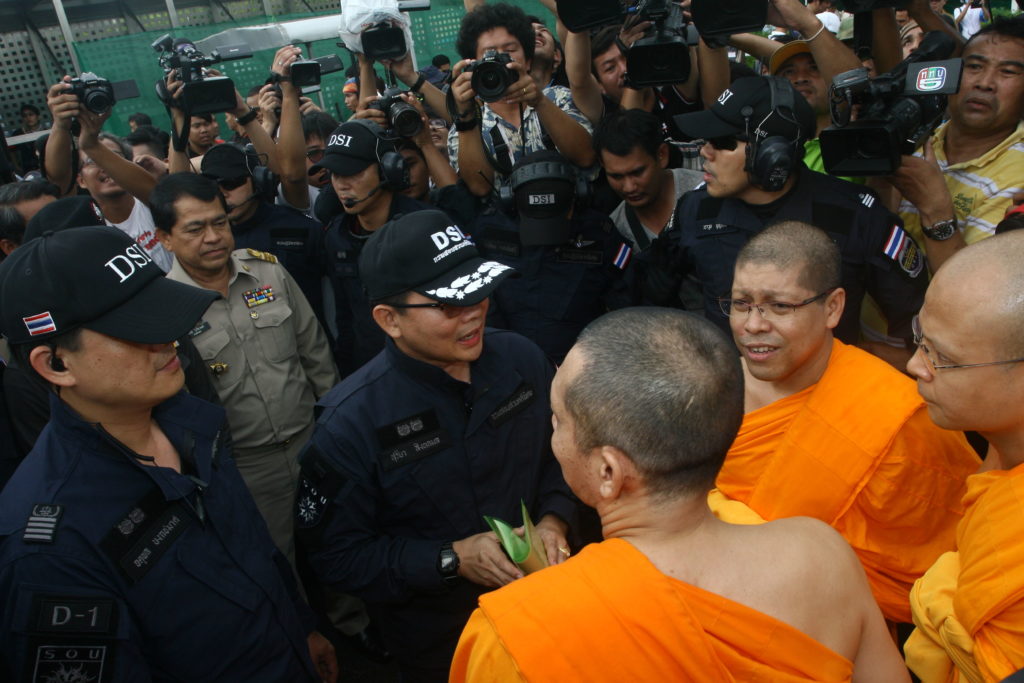 ธรรมกาย