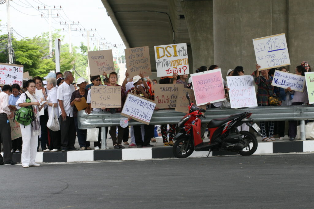 ธรรมกาย