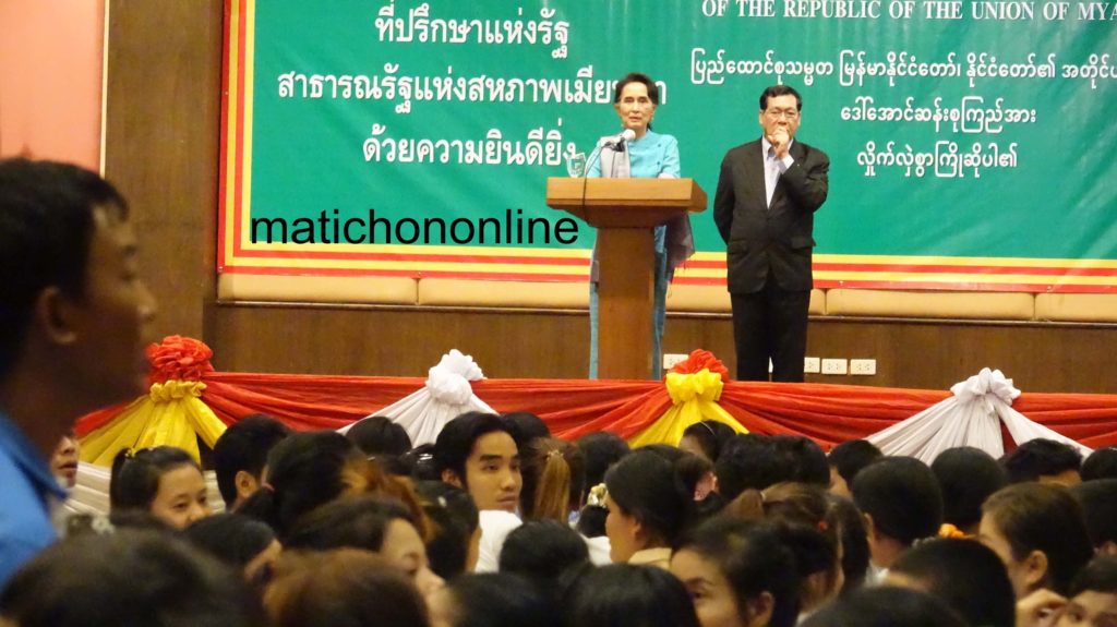 รับซูจี