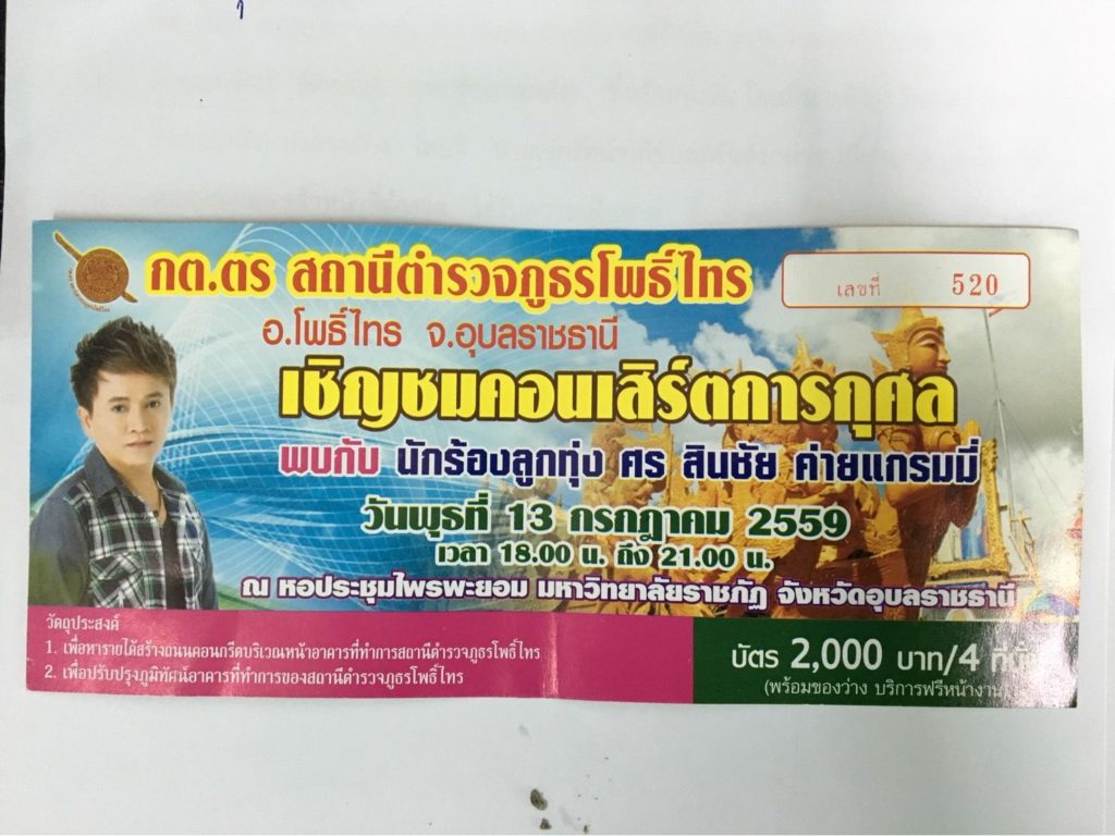 201606271602582-20041020103320