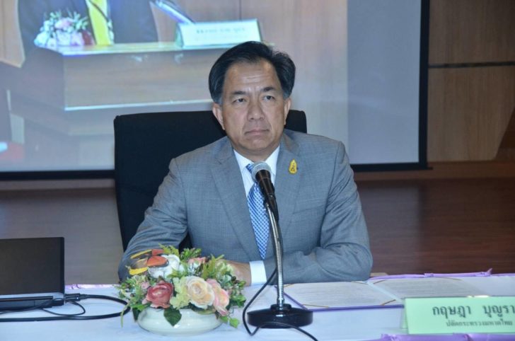 กฤษฎา