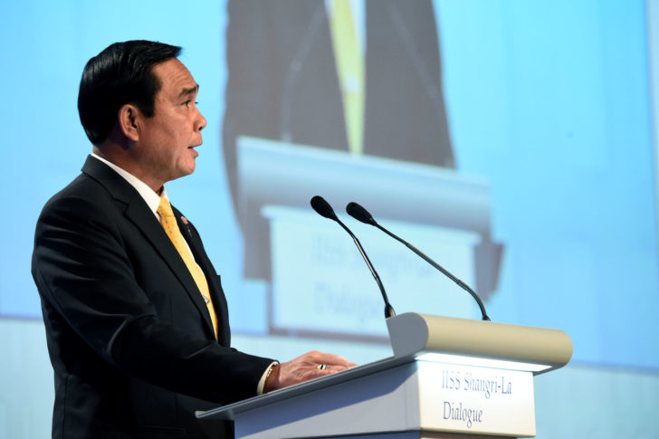 ประยุทธ์
