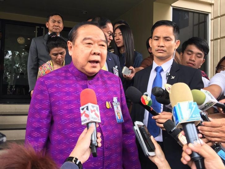 ประวิตร