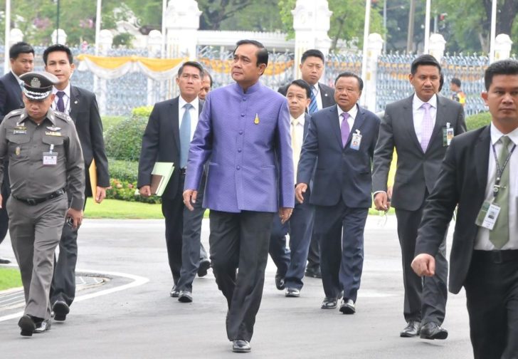 ประยุทธ์
