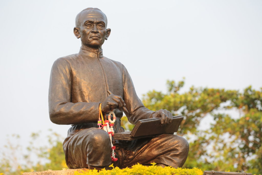 สุนทรภู่