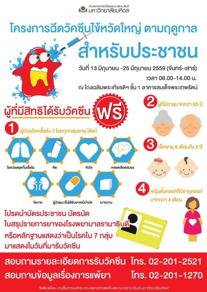 4398909470644
