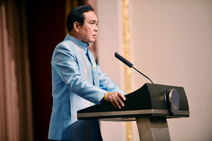 ประยุทธ์