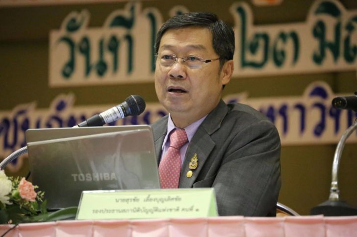 สุรชัย