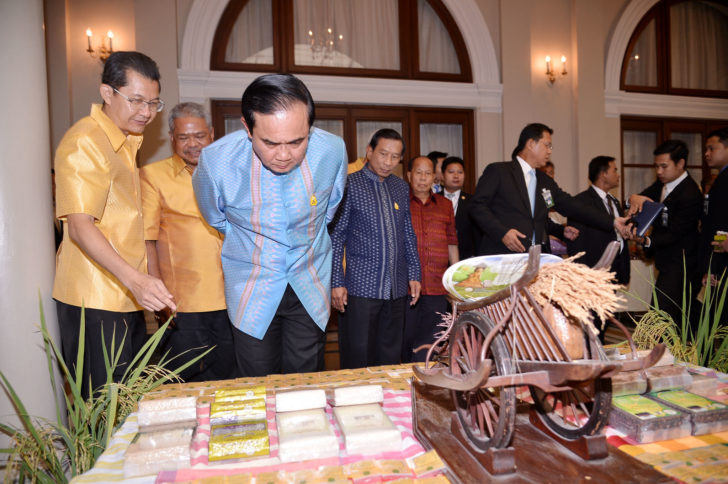 ประยุทธ์