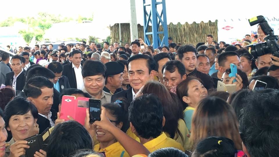 ประยุทธ์