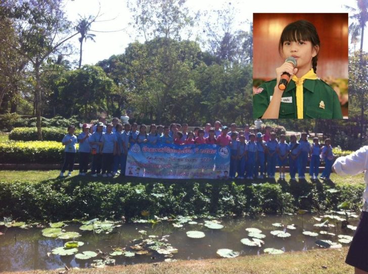 พีรดา บุญยัง