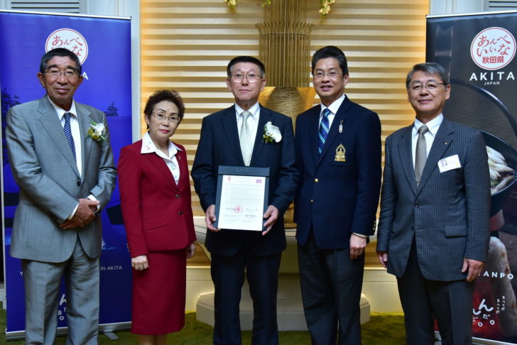 AKITA_Signing MOU_WWA_VAJIRAVUDH