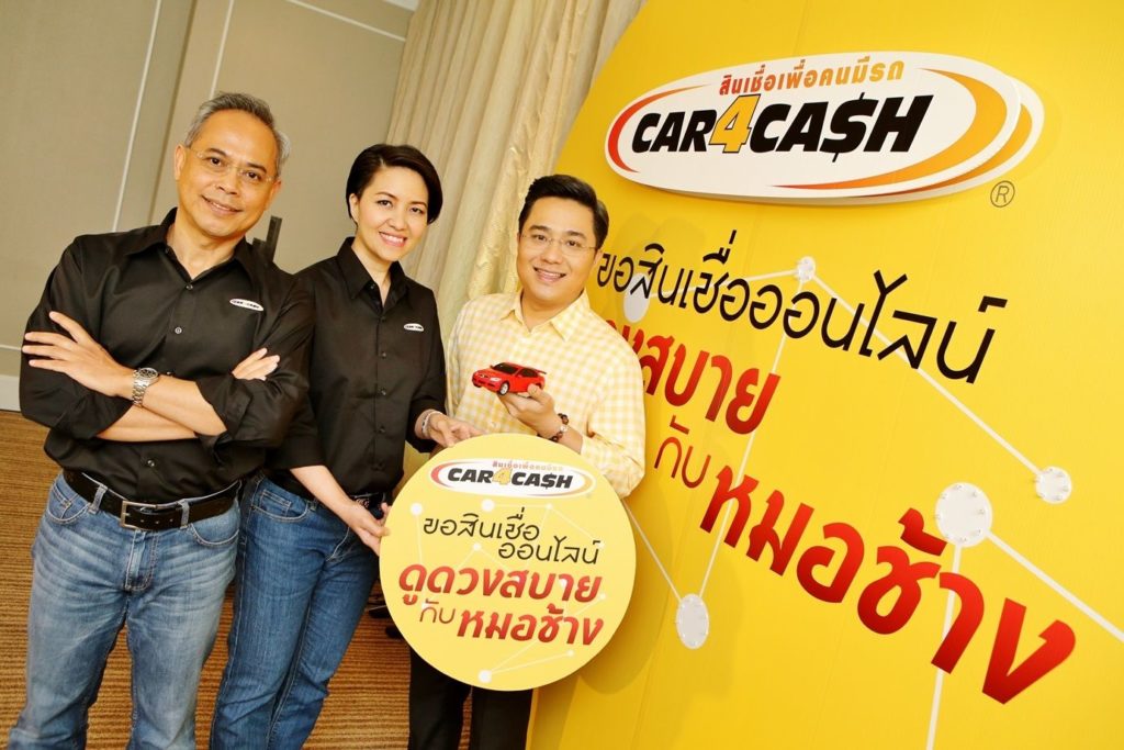 Car4Cash_Interactive E Form Launch_2