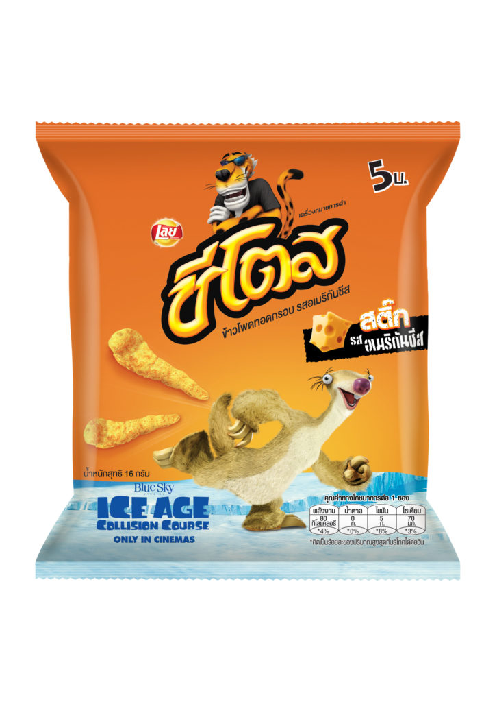 Cheetos Stick American Cheese_5B
