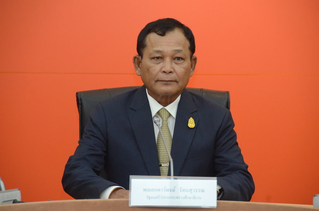 ดาว์พงษ์ รัตนสุวรรณ