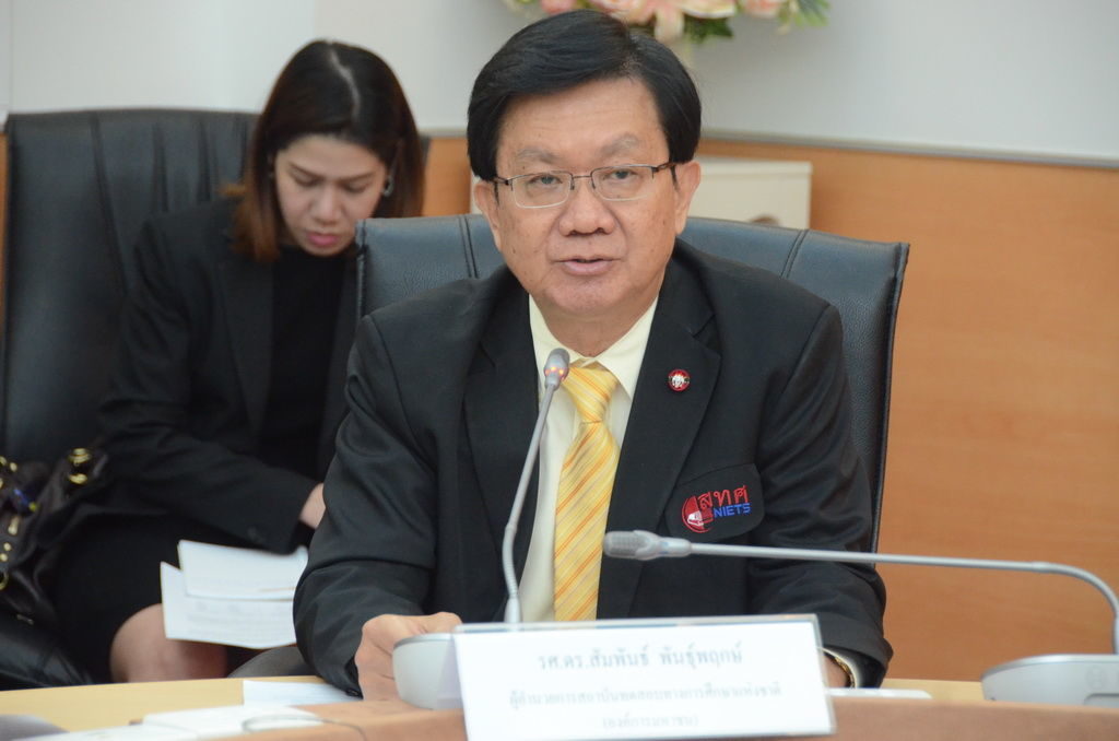 สัมพันธ์ พันธุ์พฤกษ์