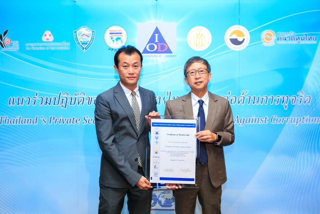 KTC IOD