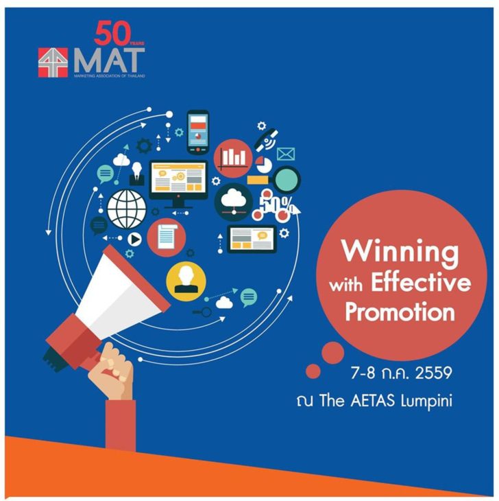 MAT_WinningEffective_July