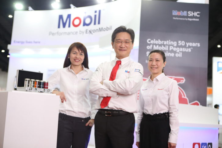 Mobil Industrial Exhibition 1
