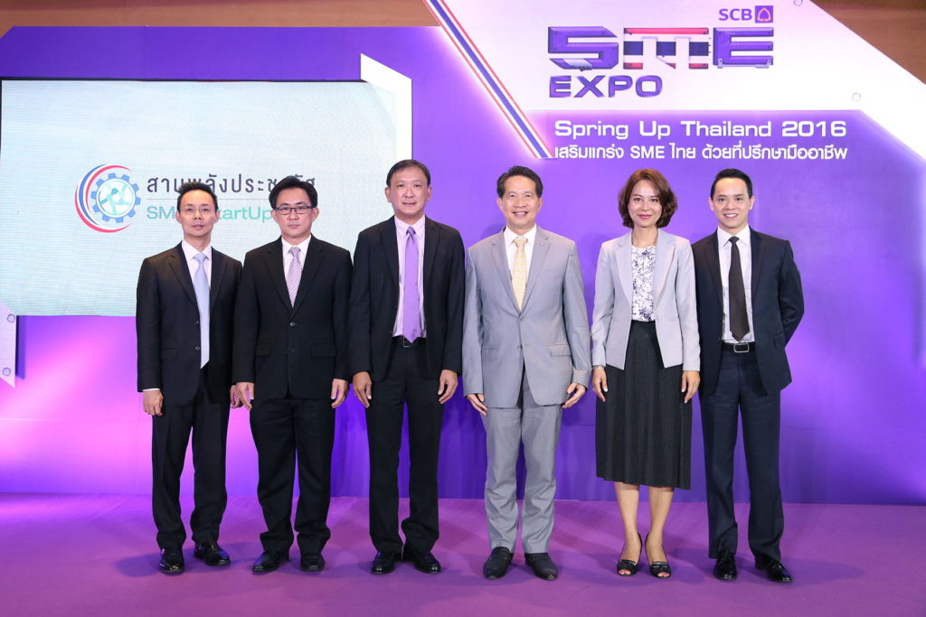 SME-scb
