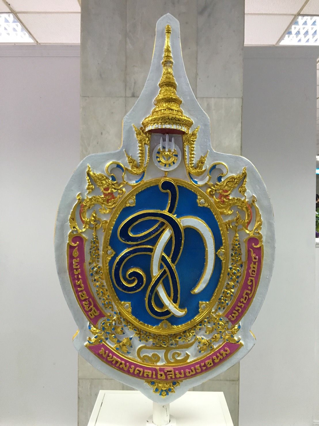 S__4259883