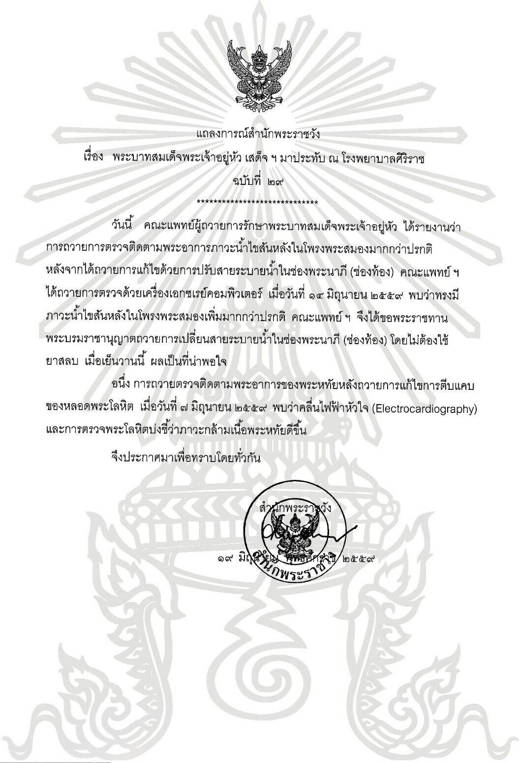 S__53616678