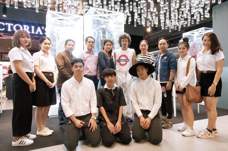 Siam Center Art Traction