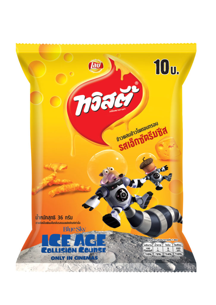 Twisties Extreme Cheese_10B