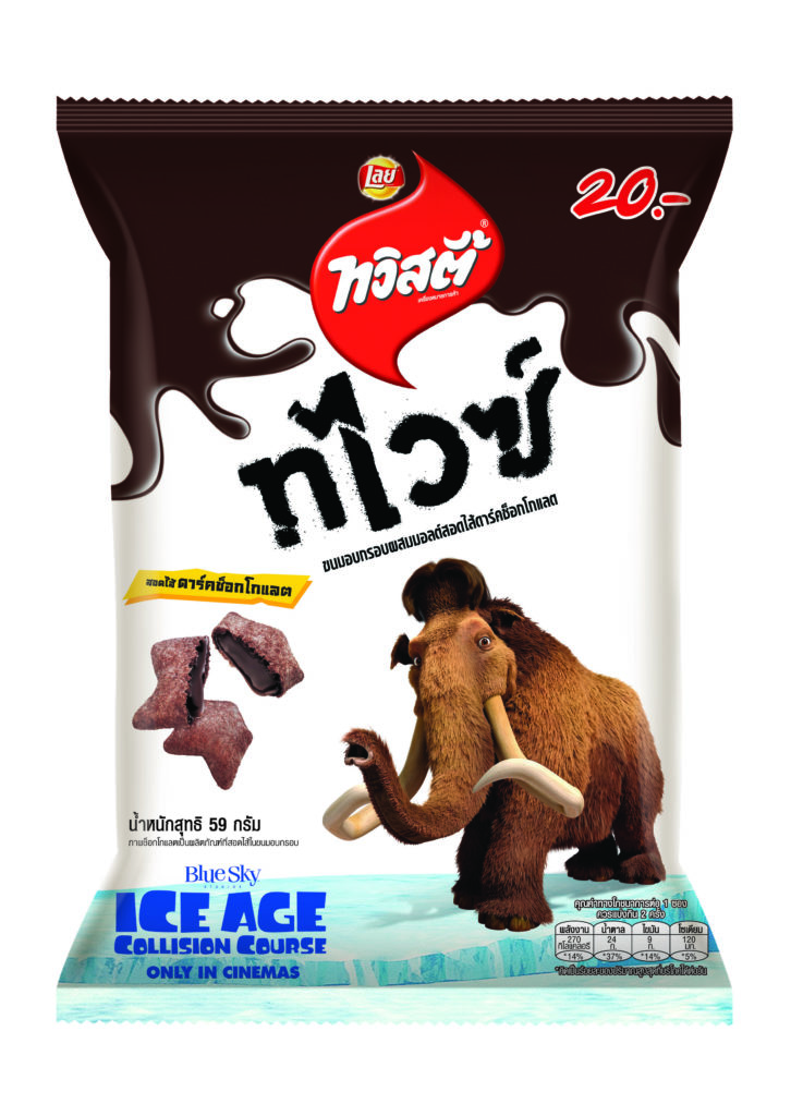 Twisties Twice Dark Chocolate_20B