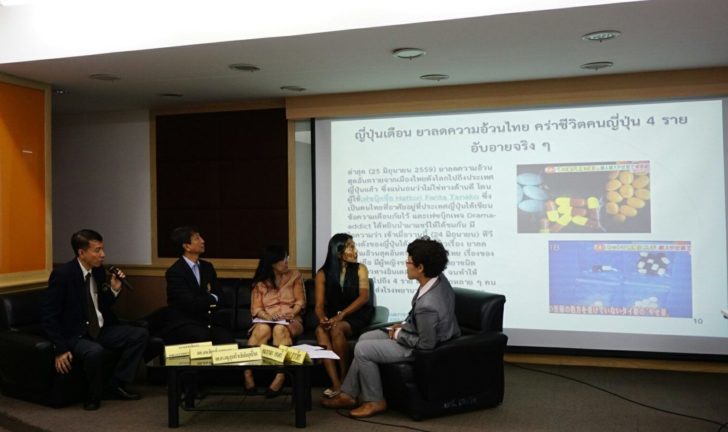 ผอมผ่านเน็ต_6530