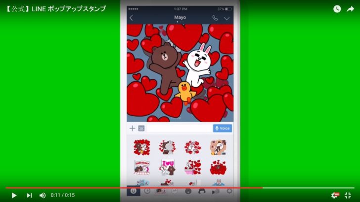 linepopup