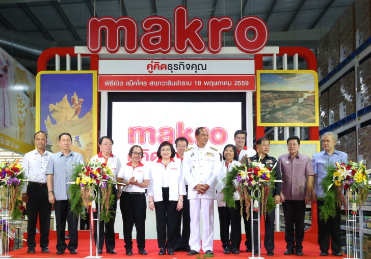 makro