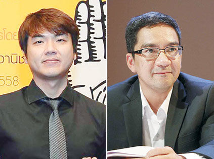 ปิยบุตร แสงกนกกุล-วรเจตน์ ภาคีรัตน์