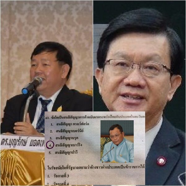โอเน็ต