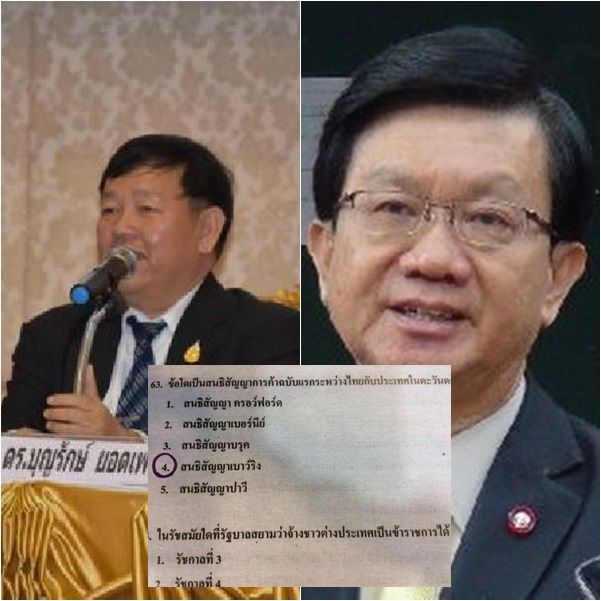 โอเน็ต