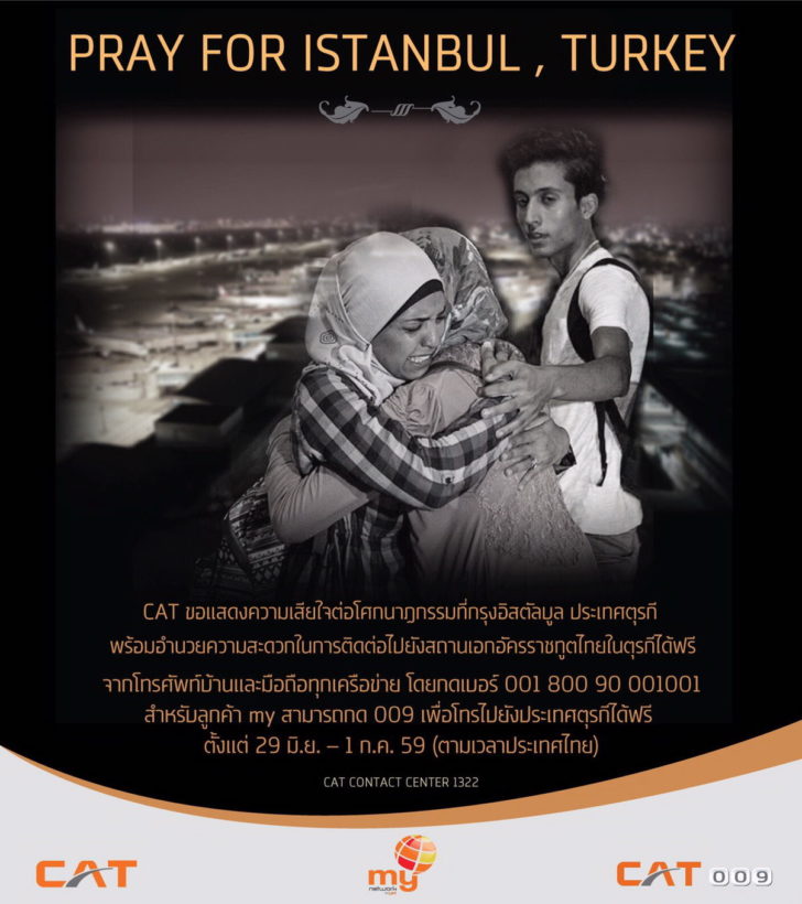 pray