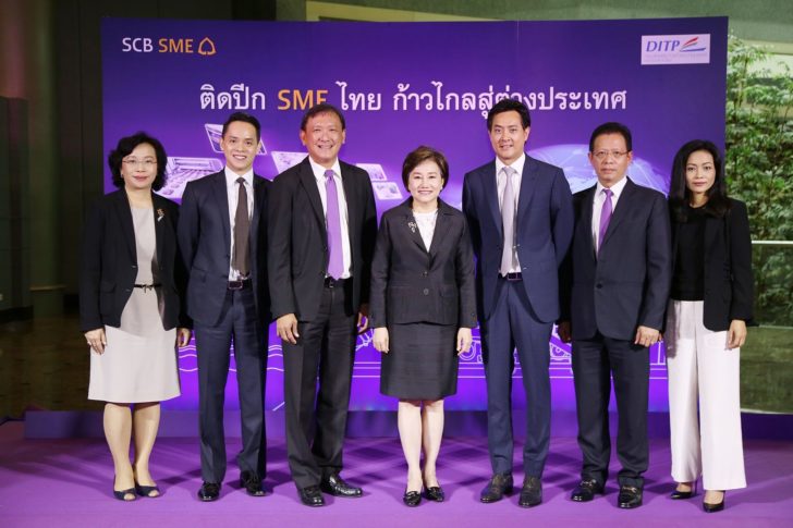 scb