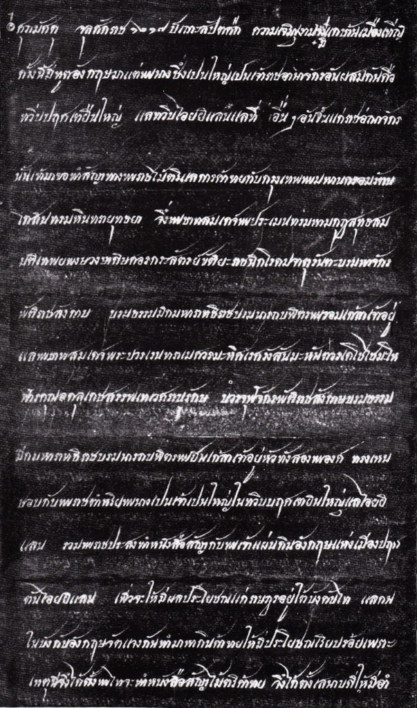 thai002274