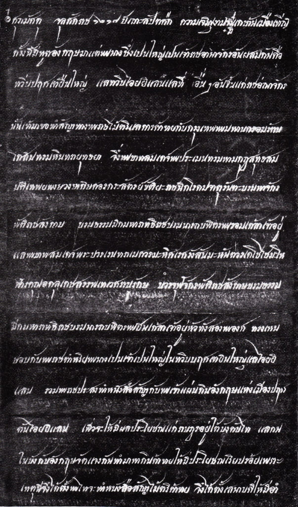 thai002274