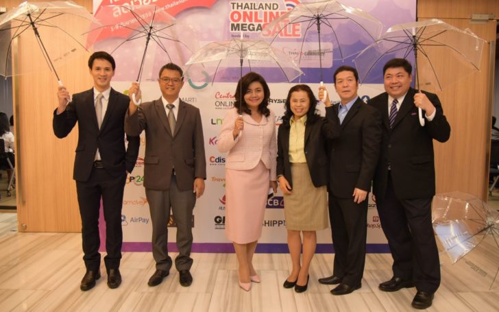 02 Thailand Online Mega Sale 2016