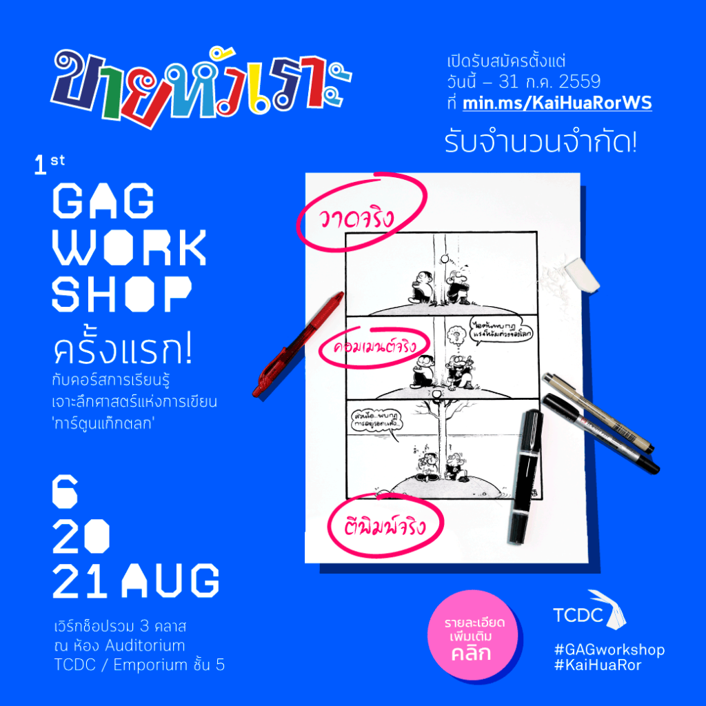 1040workshop (1)
