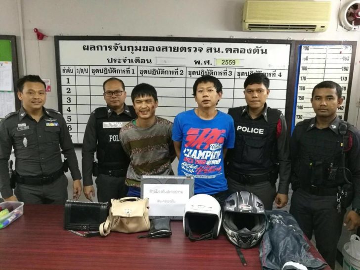 รวบวิ่งราวทรัพย์