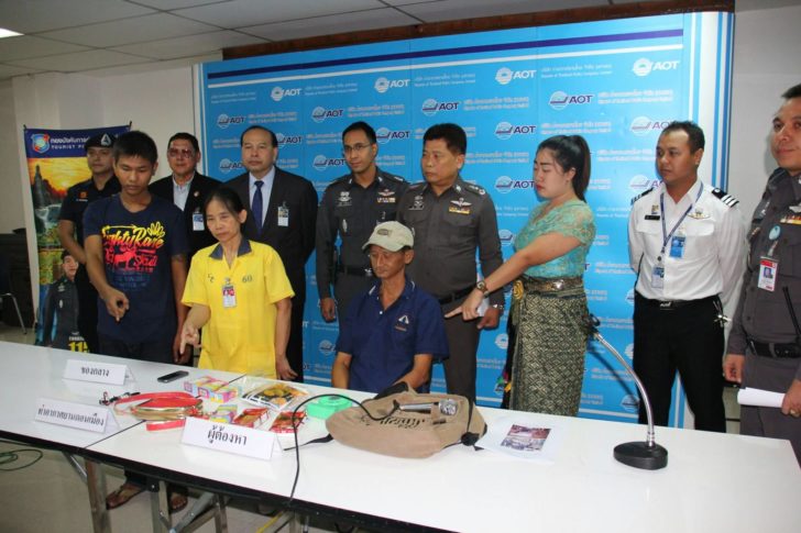 จับลักทรัพย์ในสนามบินดอนเมือง