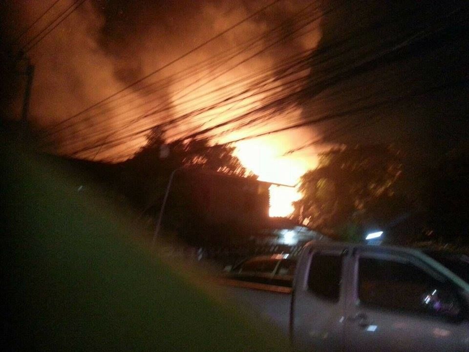 ไฟไหม้