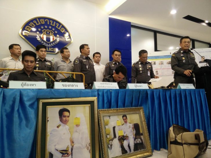 ป.จับ พ.ต.เก๊