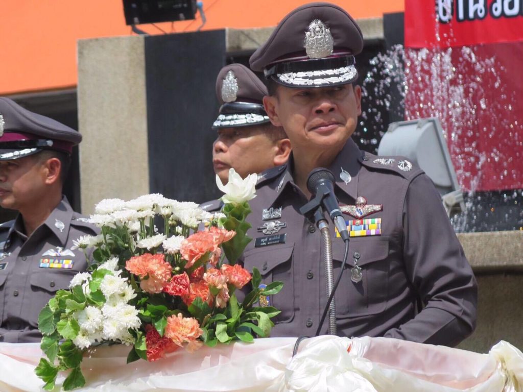 พล.ต.ต.อุดลย์ ณรงค์ศักดิ์